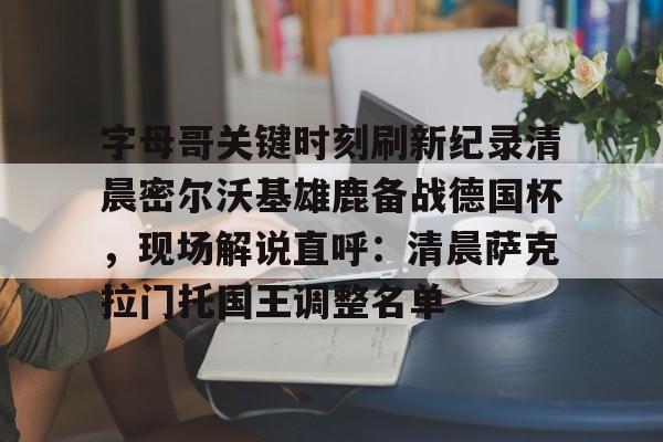 球盟会登录-加州萨克拉门托