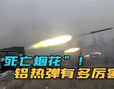 军团战争每波收入