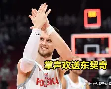 英格兰欧预赛战绩